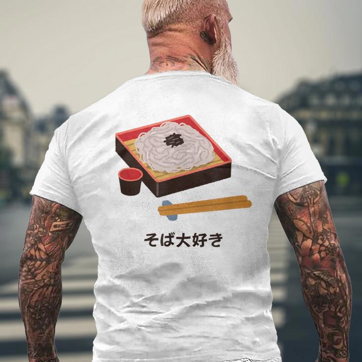 和食 そば 麺 かわいい ざる そば アニメ 日本 恋人 食べ物 メンズTシャツ バックプリント 高齢者への贈り物