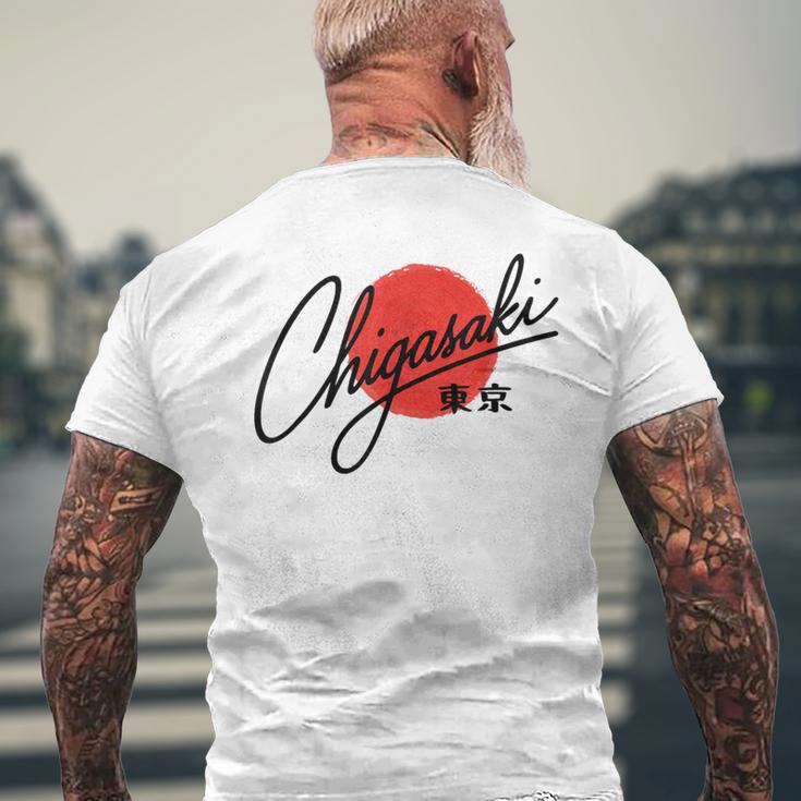 茅ヶ崎 茅ヶ崎 日本 国旗 観光 旅行 ミニマリスト メンズTシャツ バックプリント 高齢者への贈り物