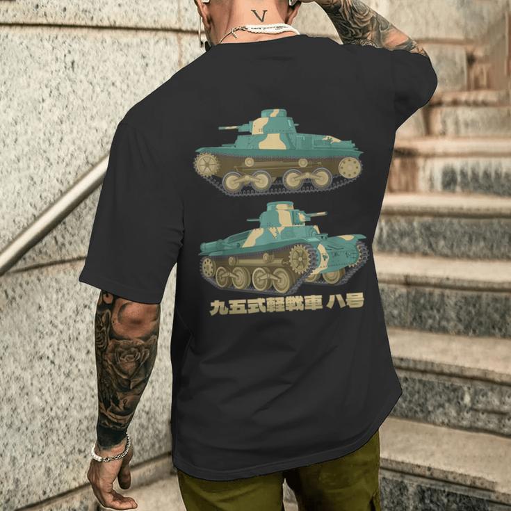 95式ハ号 日本のww2軽戦車図 メンズTシャツ バックプリント 彼への贈り物
