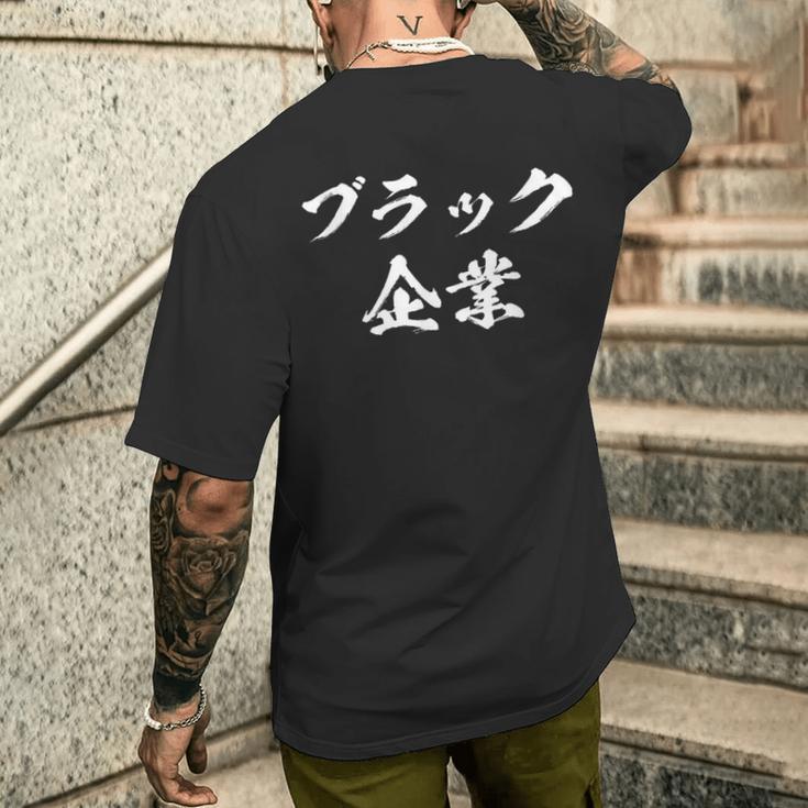 Company ファニーレターtシャツ メンズ ファニー ファニー ファニー メンズTシャツ バックプリント 彼への贈り物