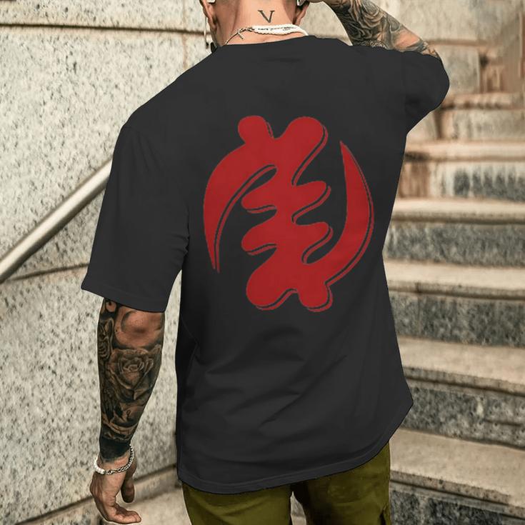 Gye Nyame Adinkra シンボル アカン ゴッド ガーナ メンズTシャツ バックプリント 彼への贈り物