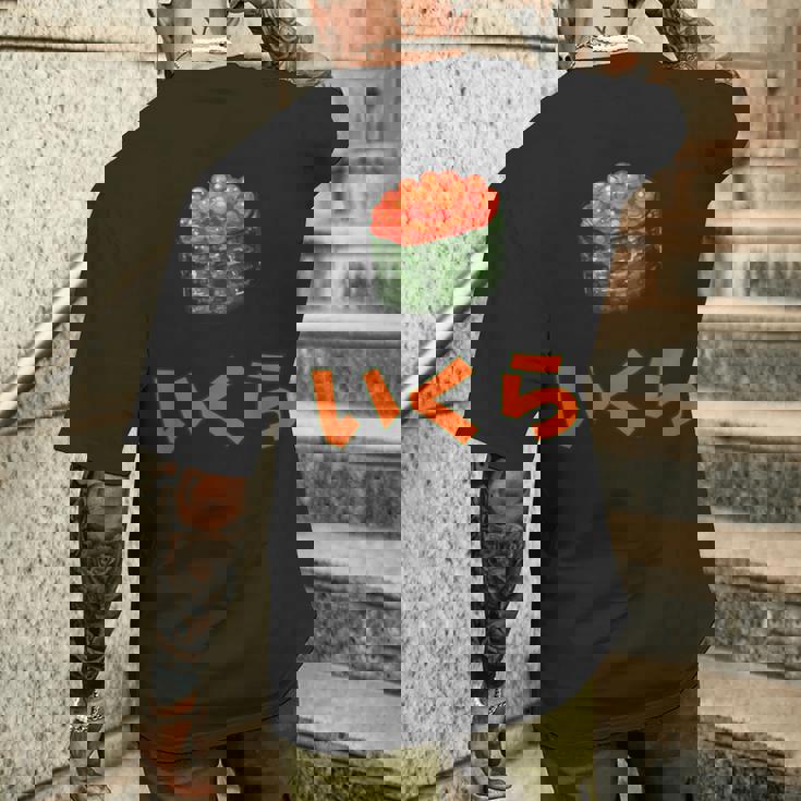 Ikura いくら Japaneseushialmon Eggsalmon Caviar メンズTシャツ バックプリント 彼への贈り物