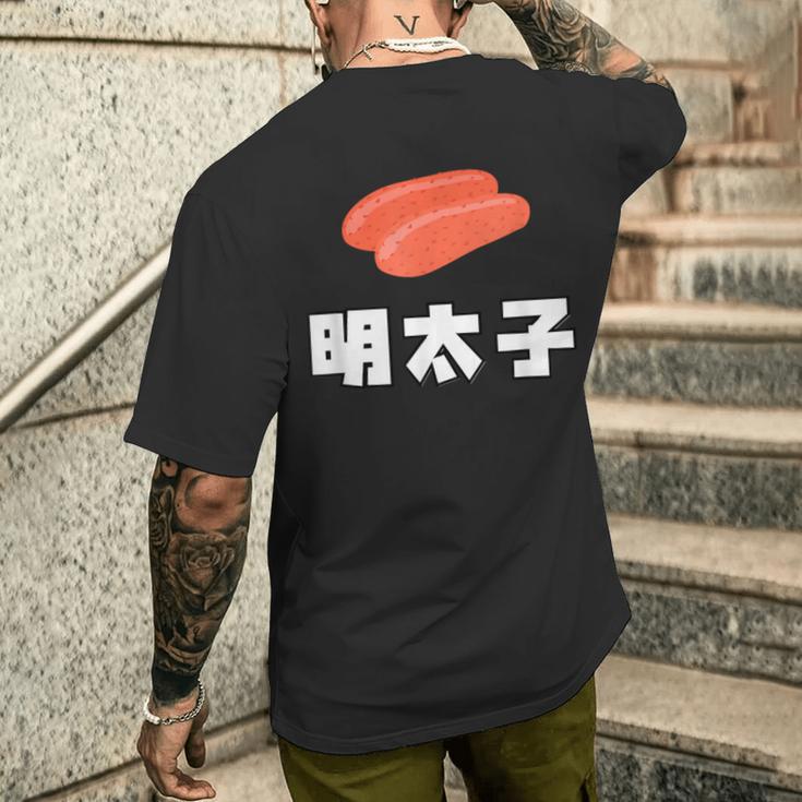 Mentaiko 明太子 めんたいこ メンズTシャツ バックプリント 彼への贈り物