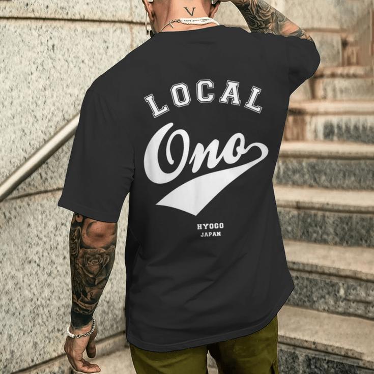 Ono Local 小野市ローカル 故郷 メンズTシャツ バックプリント 彼への贈り物