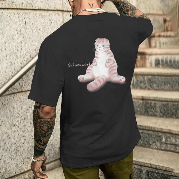 Sukozuwari スコティッシュフォールド スコ座り おじさん もふもふ かわいい 愛猫 メンズ レディース キッズ メンズTシャツ バックプリント 彼への贈り物