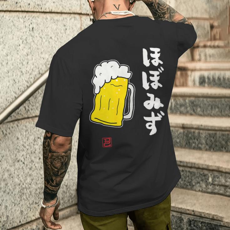 「ビール 酒 ほぼみず 飲み」面白い 筆文字 ユーモア満点 文字入りデザイン おもしろ プリント メンズTシャツ バックプリント 彼への贈り物