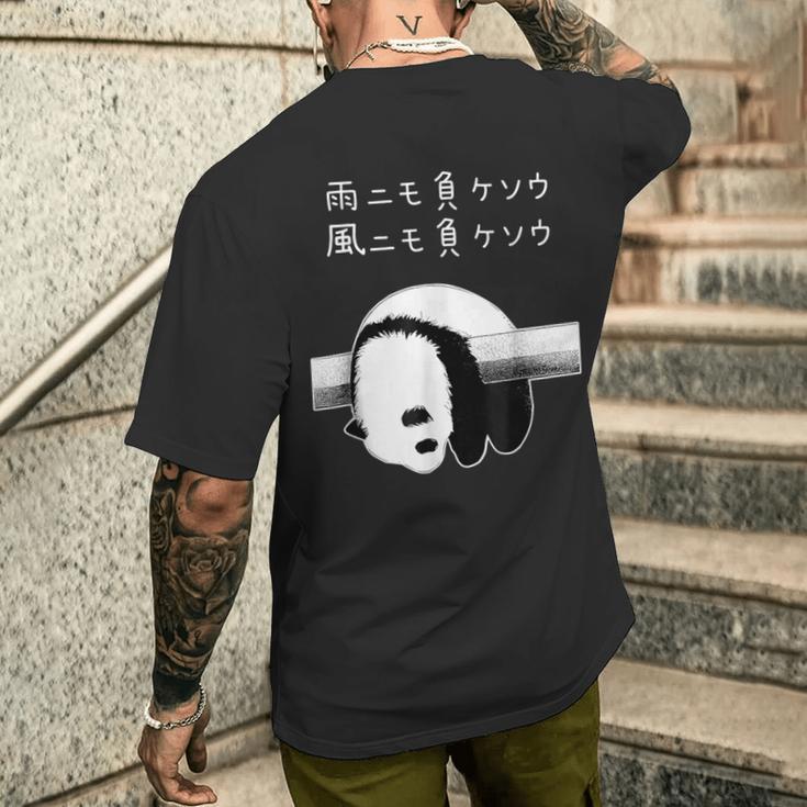 「雨ニモ負ケソウ風ニモ負ケソウ」面白いパンダのデザイン文字入り おもしろ 筆文字 面白い バック 面白い メンズTシャツ バックプリント 彼への贈り物