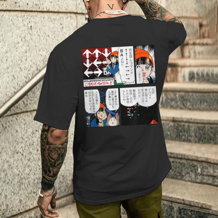 【Project Zircon×Fcグラディウス40th】コナミマニアのナミちゃん イラストby服部昇大④ メンズTシャツ バックプリント 彼への贈り物