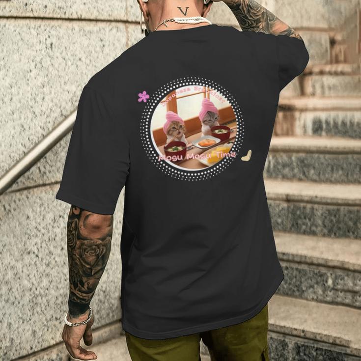 おしゃれ子猫のゆるっと癒し もぐもぐタイム メンズTシャツ バックプリント 彼への贈り物