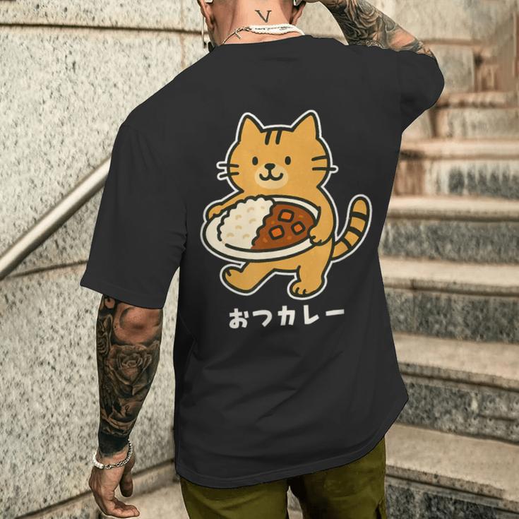 おつカレー ねこ 猫好き おつかれさま カレー好き 母の日 父の日 退職祝い おもしろ かわいい メンズTシャツ バックプリント 彼への贈り物