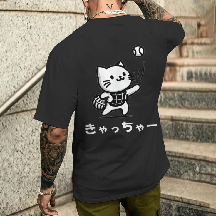 きゃっちゃー猫 面白い 野球 キャット かわいい 面白い キャッチャー おもしろ 文字 メンズTシャツ バックプリント 彼への贈り物