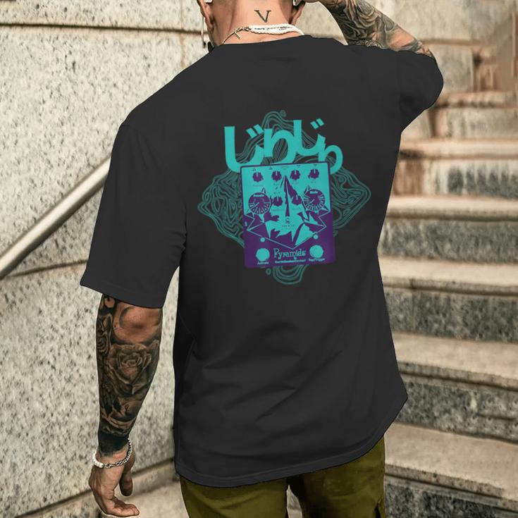 じりじり Pyramids メンズTシャツ バックプリント 彼への贈り物