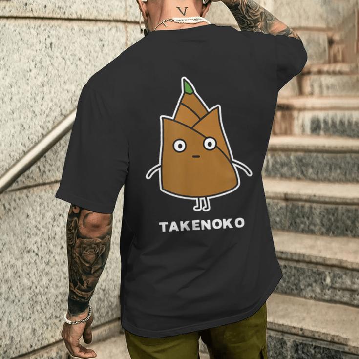 たけのこ 顔 イラスト かわいい おもしろ 簡単 シンプル ゆるい 野菜 メンズTシャツ バックプリント 彼への贈り物