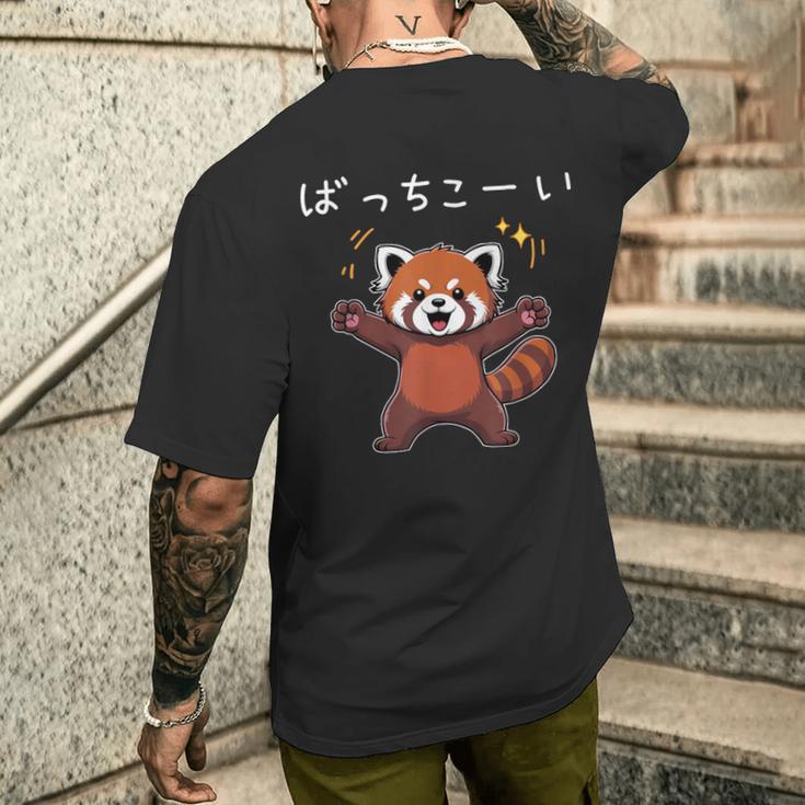 ばっちこーい レッサー パンダ ネタ 元気 ポジティブ おもしろ イラスト ツッコミ ジョーク メンズTシャツ バックプリント 彼への贈り物