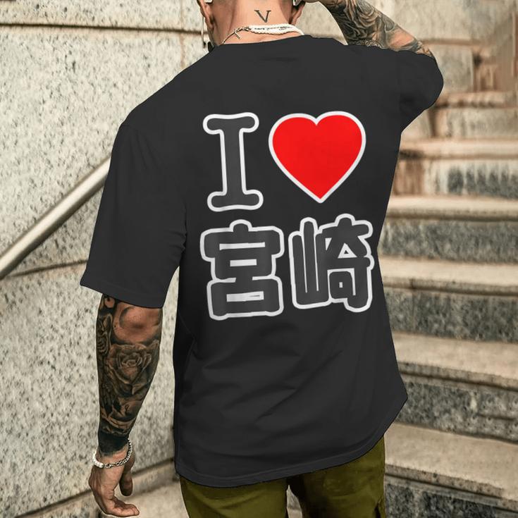 アイラブ・宮崎（I Love ハート）Big 大きな文字 ハート【47都道府県】ジモtティ 旅行お土産 面白 メンズTシャツ バックプリント 彼への贈り物