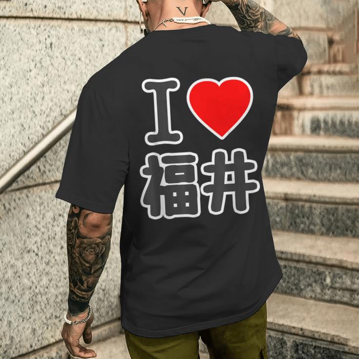 アイラブ・福井（I Love ハート）Big 大きな文字【47都道府県】Jimo-T ジモティ お土産 面白 メンズTシャツ バックプリント 彼への贈り物