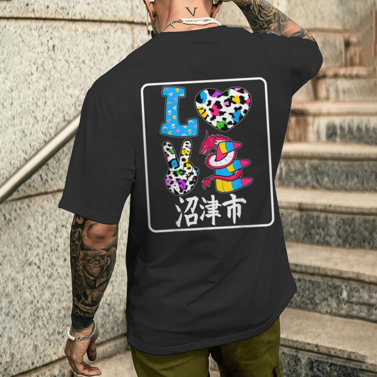 アイ・ラブ・沼津市 I Love 沼津市 私は愛してる沼津市 メンズTシャツ バックプリント 彼への贈り物