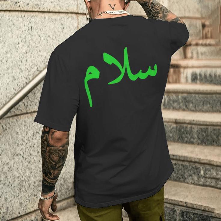 アラビア語で「平和」 サラーム、サラムハラール・アラブ語 メンズTシャツ バックプリント 彼への贈り物