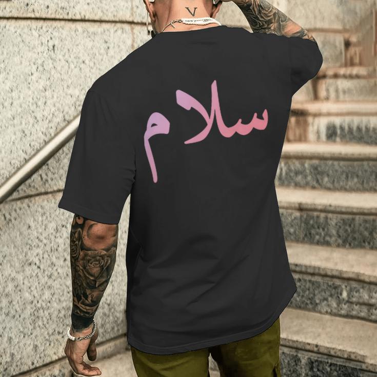 アラビア語で「平和」-サラーム、サラームハラールアラブ メンズTシャツ バックプリント 彼への贈り物