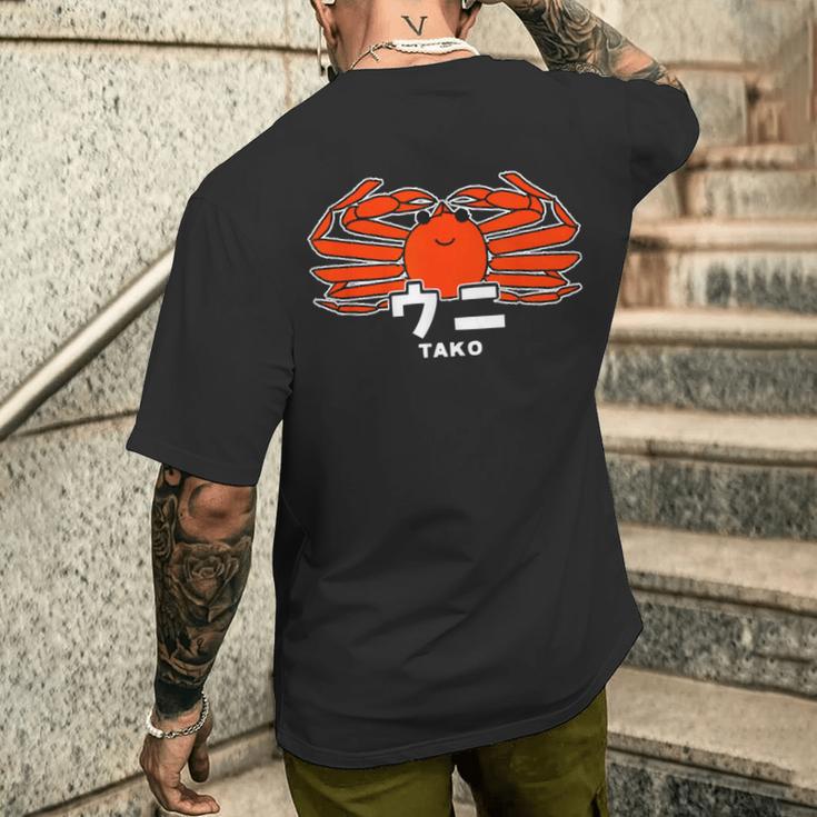 カニ ウニ タコ 矛盾 おもしろ イラスト かわいい 面白い ネタ 画像 メンズTシャツ バックプリント 彼への贈り物