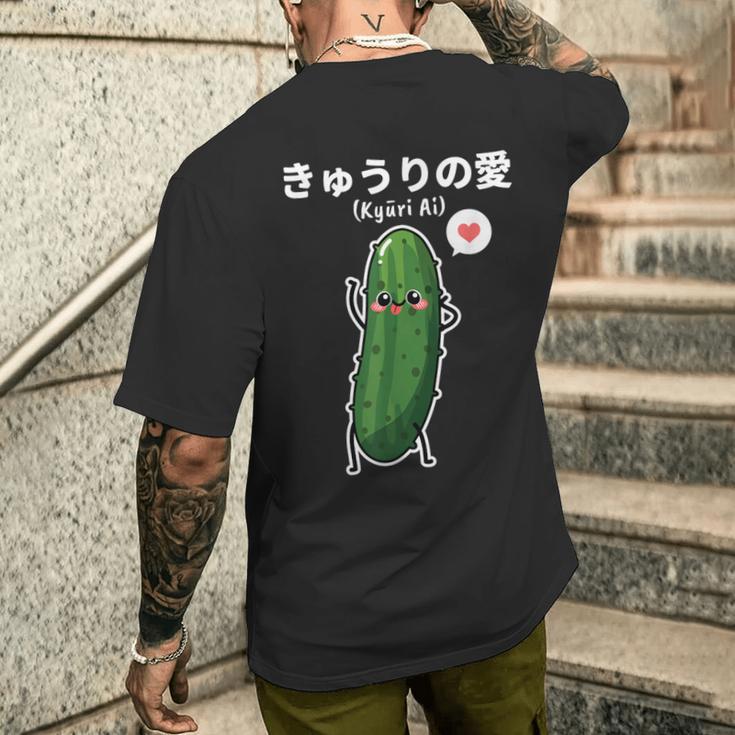 カワイイ かわいい 日本語アニメ きゅうり野菜 アニメファン向け メンズTシャツ バックプリント 彼への贈り物