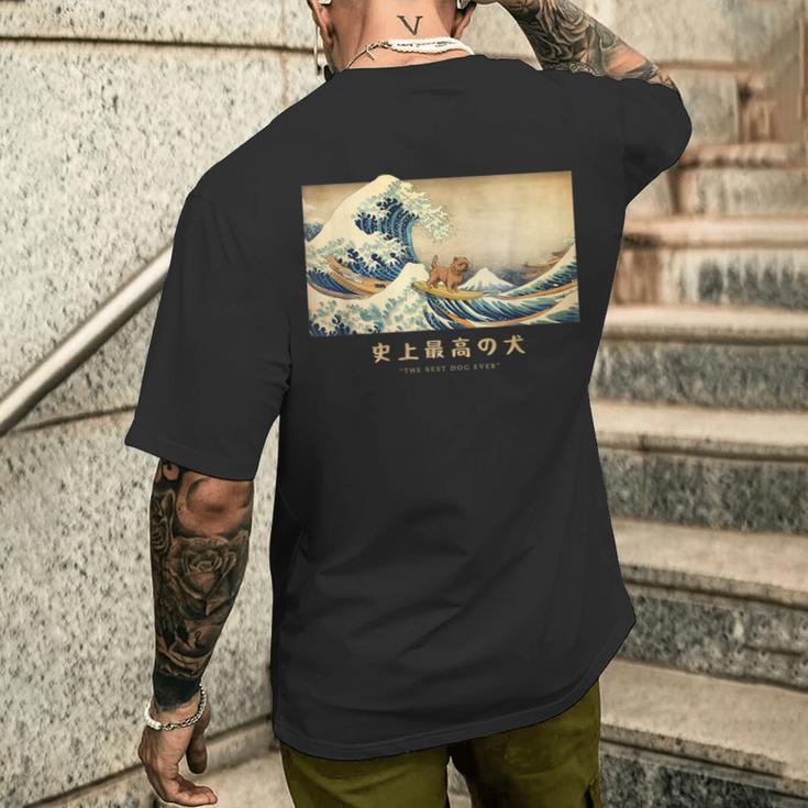 サーフィン ノーフォークテリア 神奈川波 和 犬 面白い メンズTシャツ バックプリント 彼への贈り物