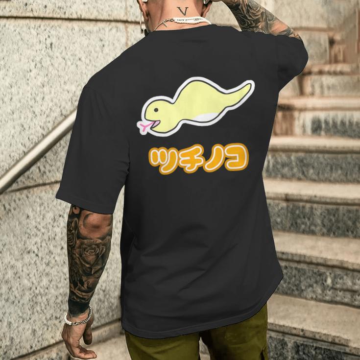 ツチノコ（舌出し）【どうぶつフレンズ】蛇 面白 動物 ゆるくてかわいい キャラクター イラスト メンズTシャツ バックプリント 彼への贈り物