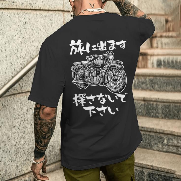 バイク 面白tシャツ おもしろ オートバイ メンズ モーターサイクル ツーリング 原付 ネタ 服 単車 メンズTシャツ バックプリント 彼への贈り物