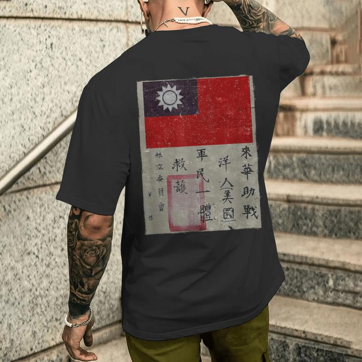 フライングタイガース飛行隊 第二次世界大戦 血のチット ミリタリーtシャツ メンズTシャツ バックプリント 彼への贈り物