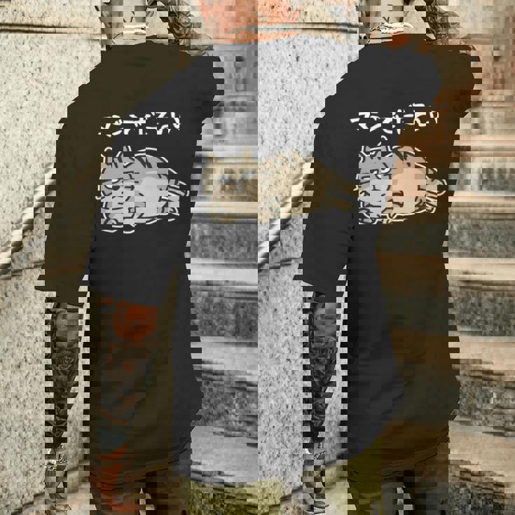 マジでだるい サバトラ猫 やる気が出ない日に だるかわネタデザイン 長袖tシャツ メンズTシャツ バックプリント 彼への贈り物