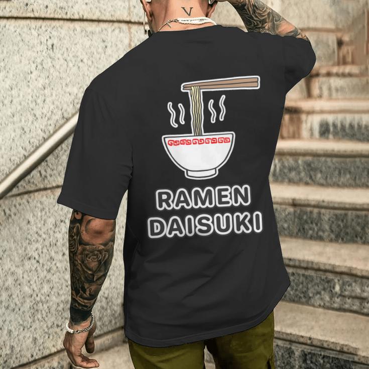 ラーメン 大好き Ramen Daisuki ご飯タイム 麺類【変なデザイン屋さん】面白い言葉 主張メッセージ 長袖tシャツ メンズTシャツ バックプリント 彼への贈り物