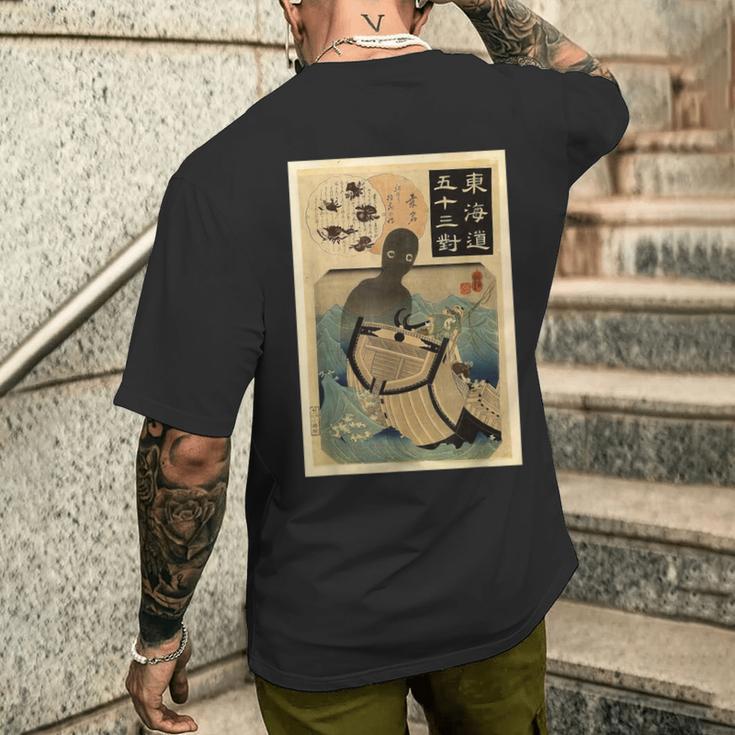 古代日本の極東アジアの幽霊伝説難破船 メンズTシャツ バックプリント 彼への贈り物