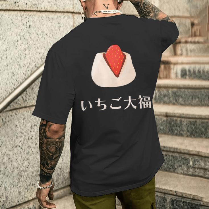 和漢字 いちご もち大福 デザート 日本 スイーツ メンズTシャツ バックプリント 彼への贈り物