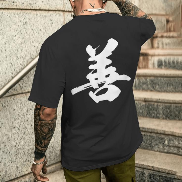 善 面白い メンズTシャツ バックプリント 彼への贈り物