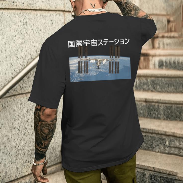 国際宇宙ステーションtシャツ Iss 日本の宇宙計画 宇宙探査服 航空宇宙 メンズTシャツ バックプリント 彼への贈り物