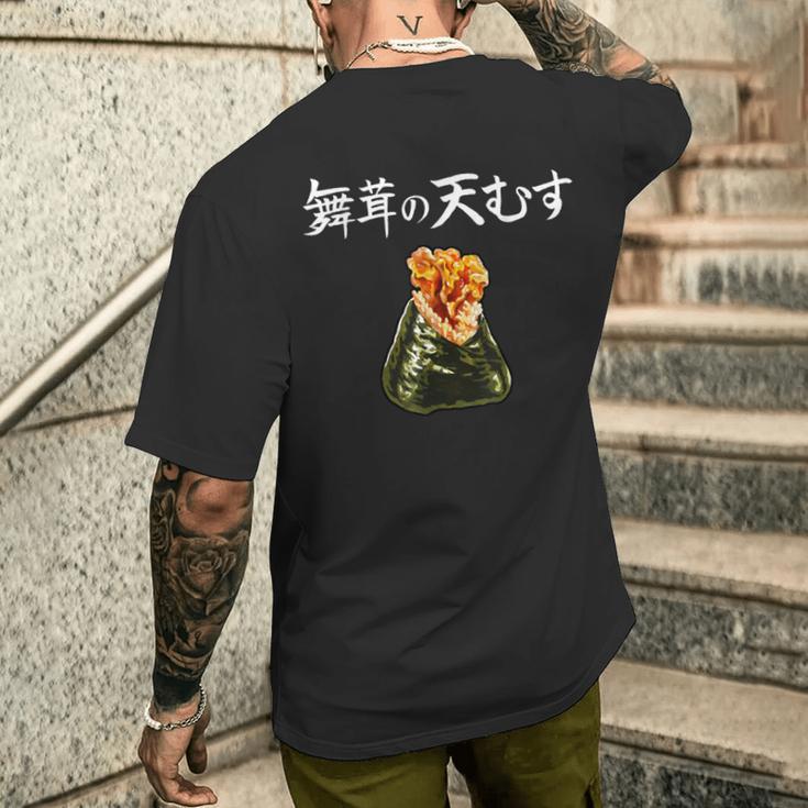 天むす メンズTシャツ バックプリント 彼への贈り物