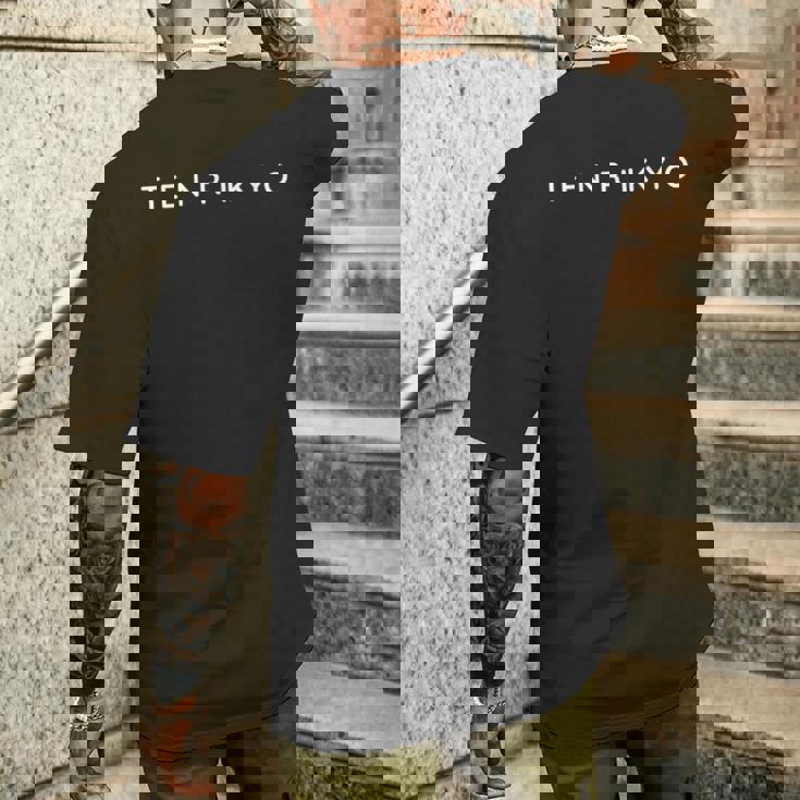 天理教 モダン コンテンポラリー フォント ミニマリストデザイン メンズTシャツ バックプリント 彼への贈り物