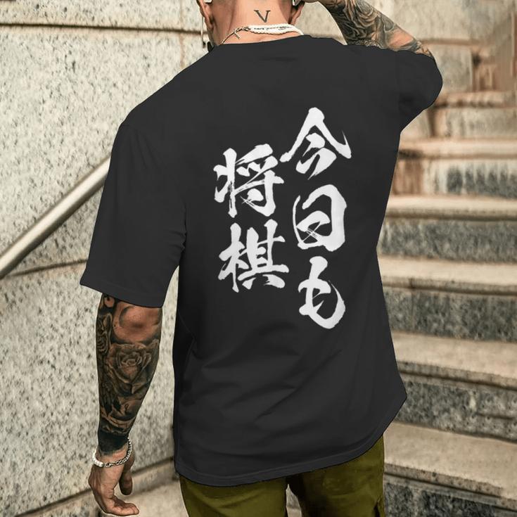 将棋 囲碁 面白いtシャツ 筆文字 おもしろ グッズ 服 面白い ネタ メンズ 父の日 メンズTシャツ バックプリント 彼への贈り物