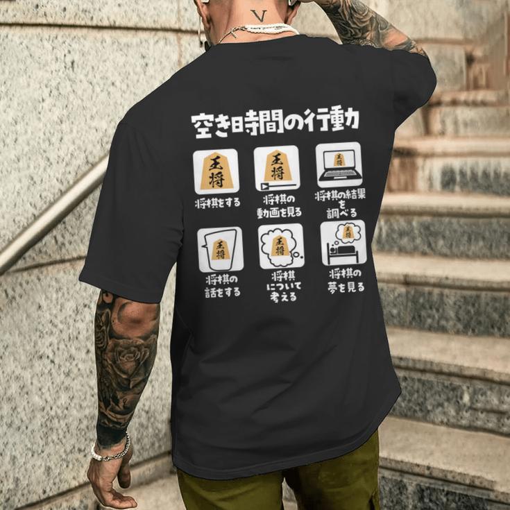 将棋 駒 将棋盤 面白いtシャツ おもしろ グッズ プレゼント 服 面白い ネタ ウケ狙い メンズ 棋士 長袖tシャツ メンズTシャツ バックプリント 彼への贈り物