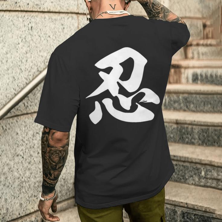 忍 面白い メンズTシャツ バックプリント 彼への贈り物