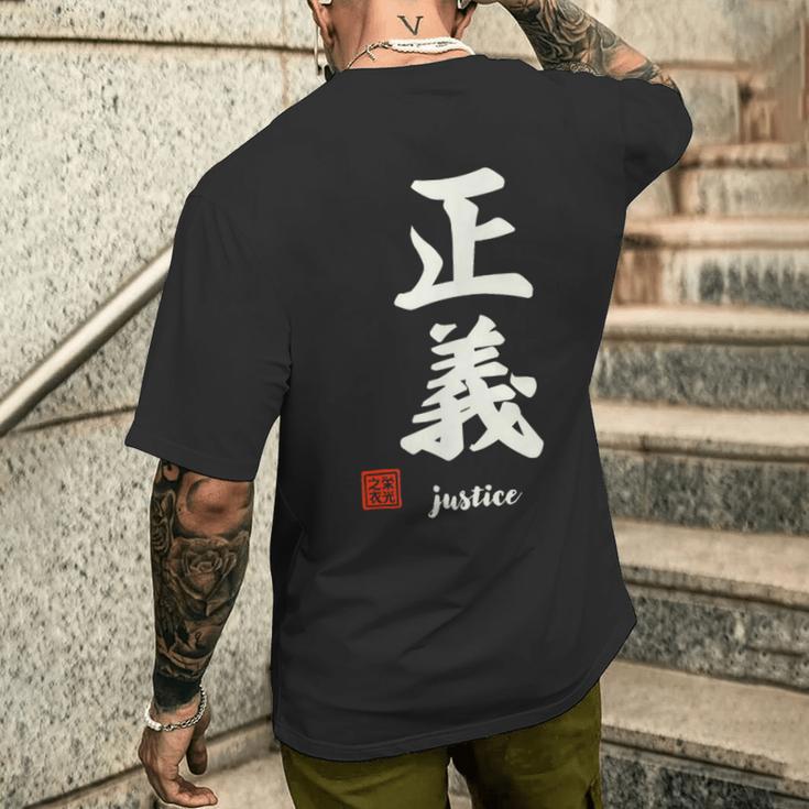 日本の「正義」漢字書道-禅アジア墨アート メンズTシャツ バックプリント 彼への贈り物