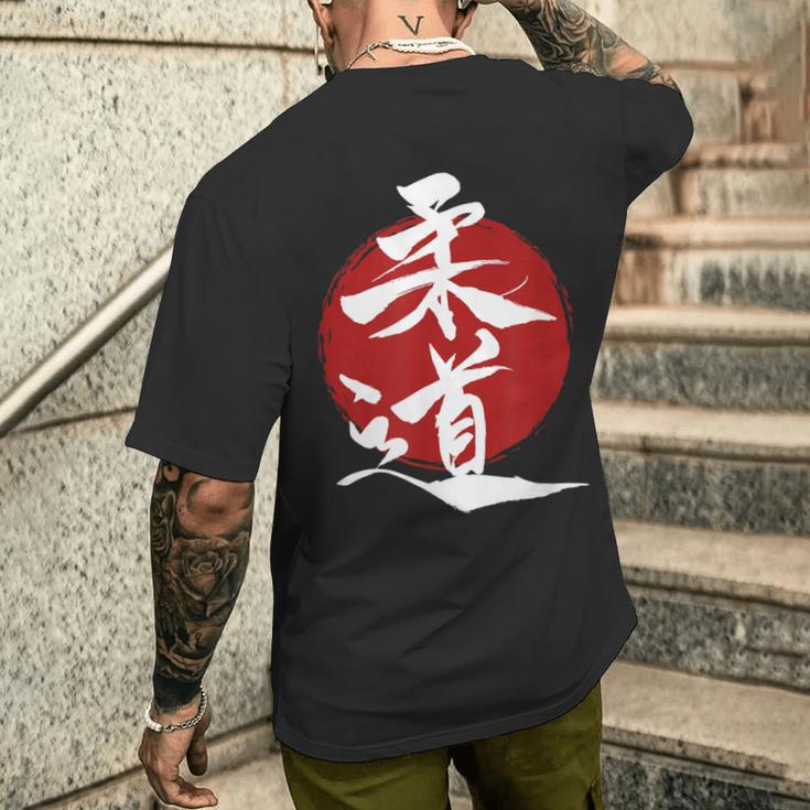柔道-漢字赤い太陽の漢字-柔道 メンズTシャツ バックプリント 彼への贈り物