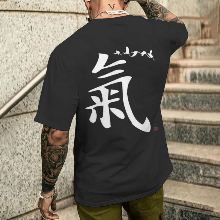 気功制服気功衣装気功書道デザイン メンズTシャツ バックプリント 彼への贈り物