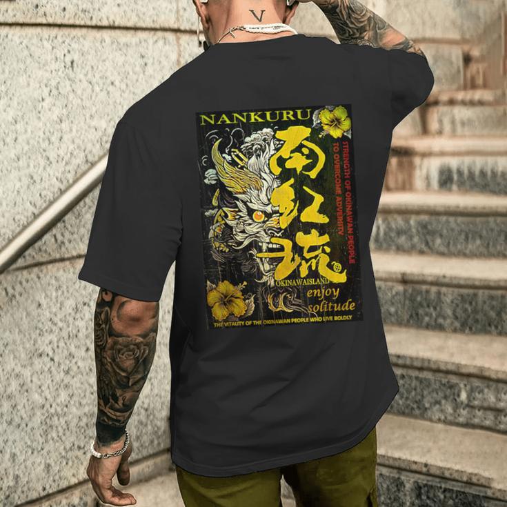 沖縄シーサー黄Fレトロ メンズTシャツ バックプリント 彼への贈り物