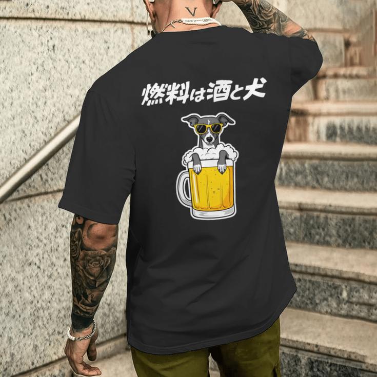 燃料は酒 イタリアングレーハウンド グッズ 犬 おもしろ 面白い ネタ 笑える 飲み会 長袖tシャツ メンズTシャツ バックプリント 彼への贈り物