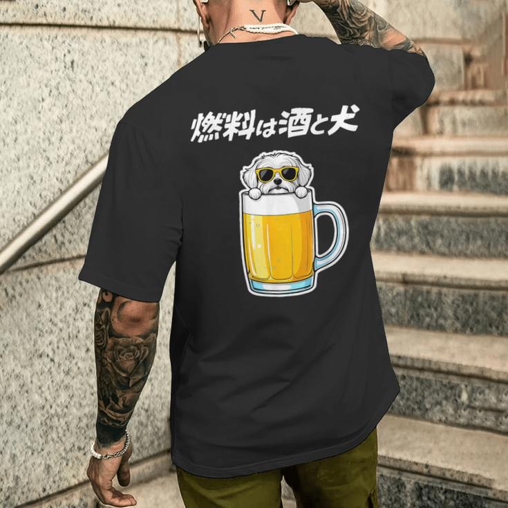 燃料は酒 マルチーズ グッズ 犬 おもしろ 面白い ネタ 笑える 飲み会 メンズTシャツ バックプリント 彼への贈り物