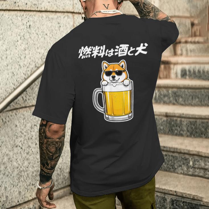 燃料は酒 柴犬 グッズ 犬好き おもしろ 面白い ネタ 笑える 飲み会 メンズTシャツ バックプリント 彼への贈り物