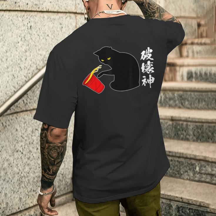 破壊神 面白いtシャツ 文字入り メンズ おもしろ 面白い 服 オリジナル おもしろグッズ 文字 メンズTシャツ バックプリント 彼への贈り物