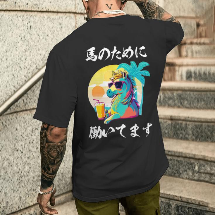 競馬 面白いtシャツ 馬 ウマ 馬tシャツ ウマ レース 乗馬 メンズ おもしろグッズ ネタ 大人 男性 長袖tシャツ メンズTシャツ バックプリント 彼への贈り物