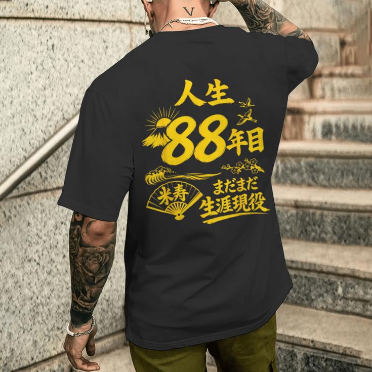 米寿 88歳 誕生日祝い 富士山 鶴 和風 Beiju メンズTシャツ バックプリント 彼への贈り物
